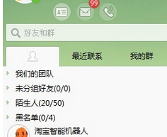 点击选择表情