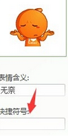点击确定保存