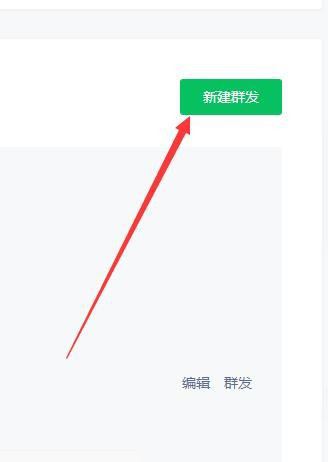 选择自建图文