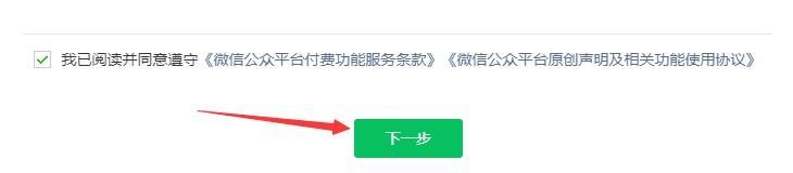 设置付费金额
