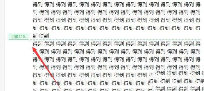 发布付费文章