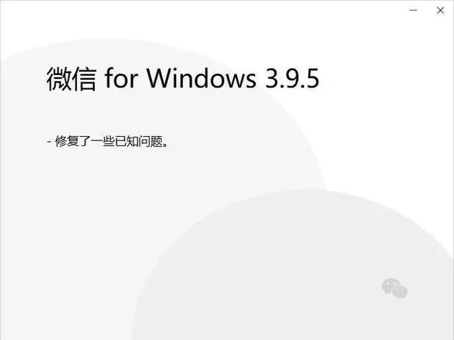 发送中消息撤回
