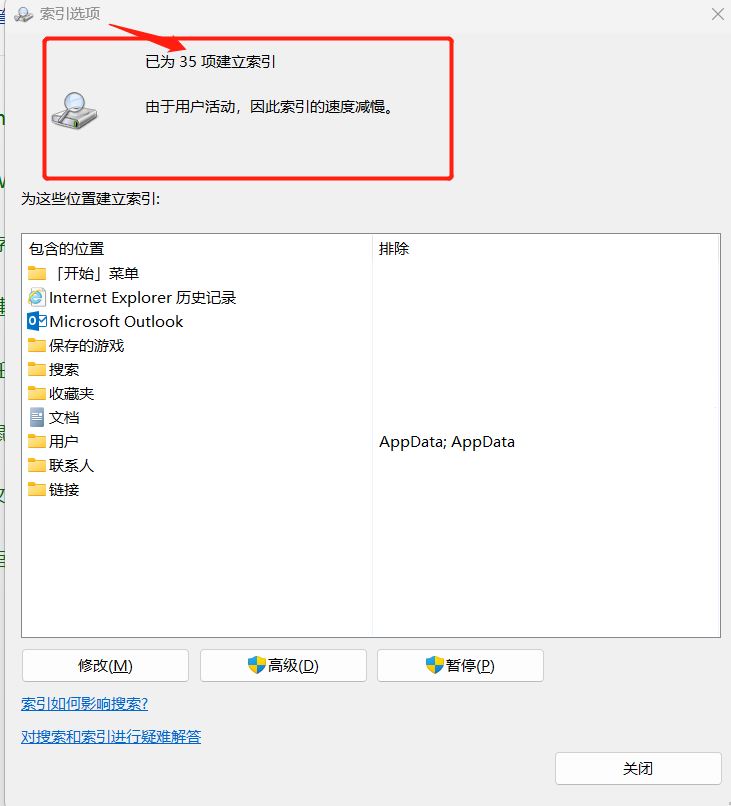 重新登录