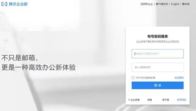 配置成功
