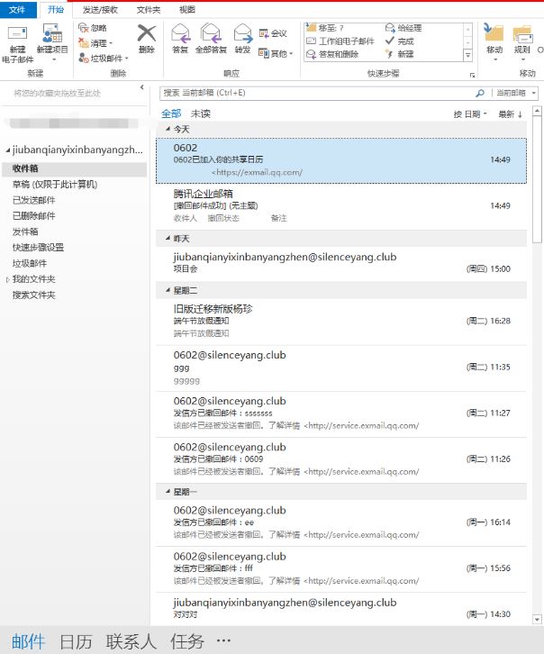 使用界面