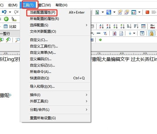 自动保存选项卡