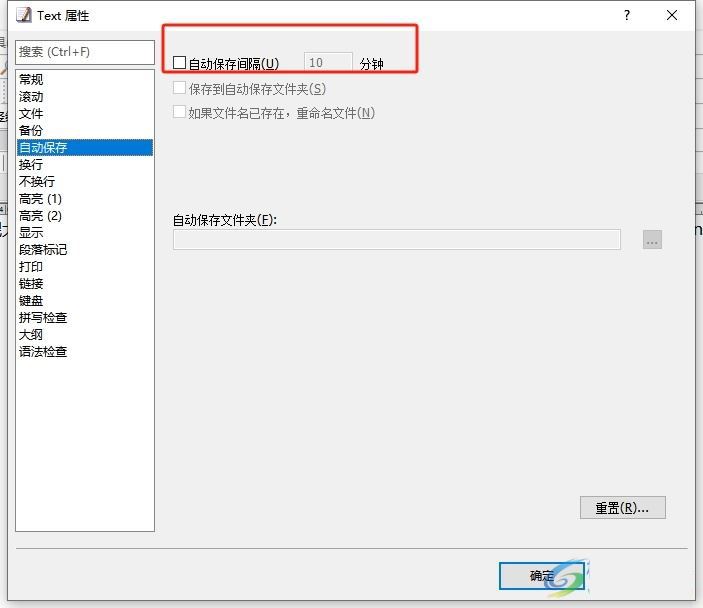 设置间隔时间