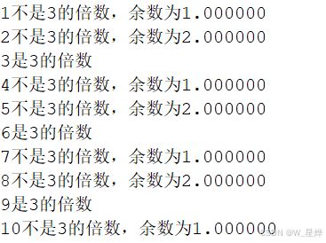 循环判断输出结果