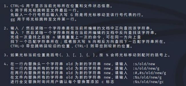 Vim文件操作总结图