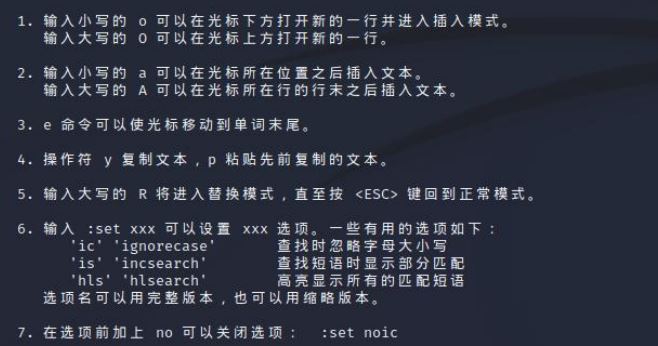 Vim进阶技巧总结图