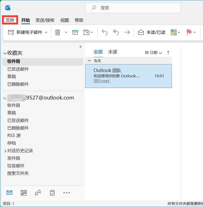 点击文件按钮