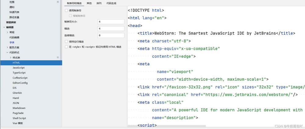 WebStorm 默认背景颜色