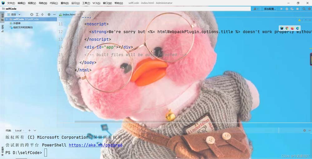 WebStorm 背景图片设置成功效果