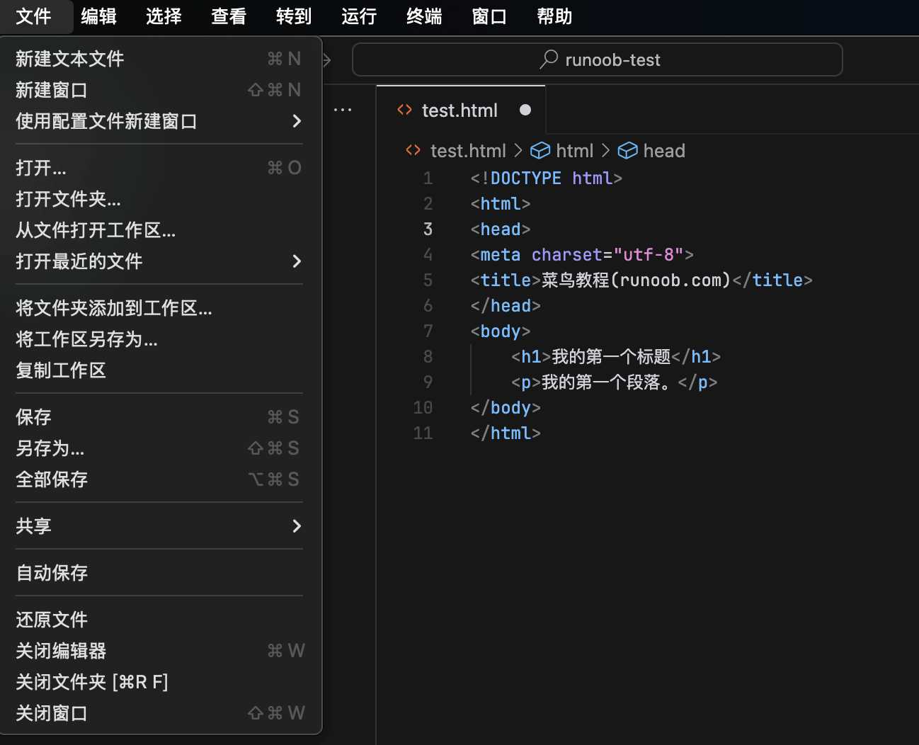 Cursor 菜单栏打开目录