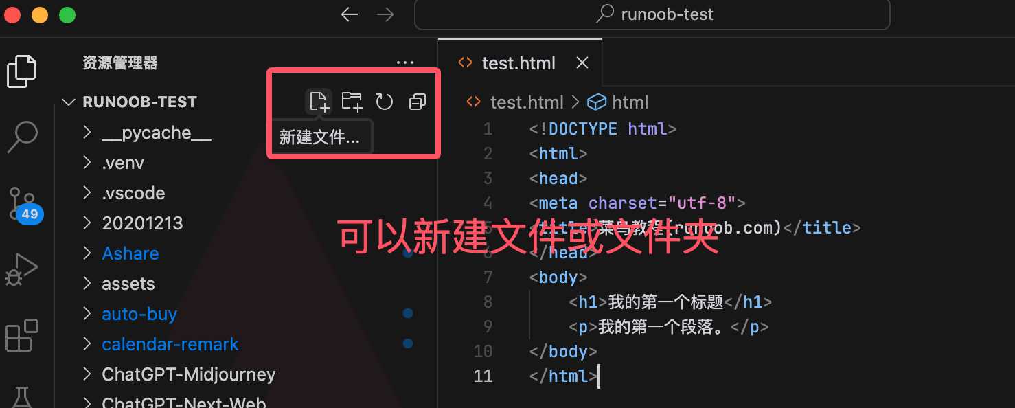 Cursor 资源管理器操作按钮