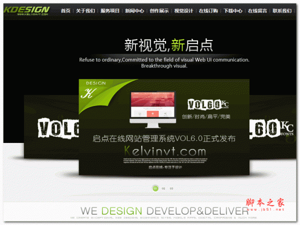 启点在线整站源码 asp版  vx0531