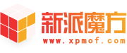 新派魔方开源CMS企业建站系统