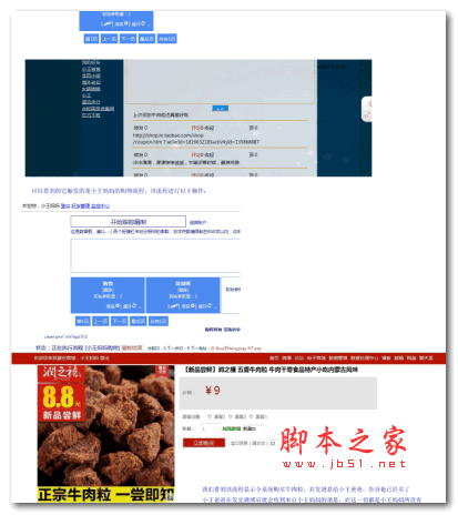 星空流程跟踪编制关联系统 asp版 v1.0