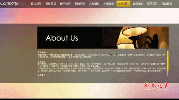 focus-Flash网站管理系统 v20141214