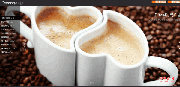 naturale-Flash网站管理系统（带手机版）v1.0 build2014.11.25
