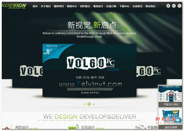 启点在线通用SEO网站管理系统 asp版 vX0906
